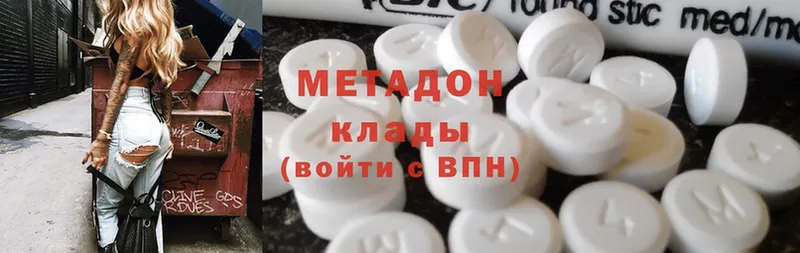 нарко площадка официальный сайт  купить наркотик  Тюкалинск  МЕТАДОН methadone 